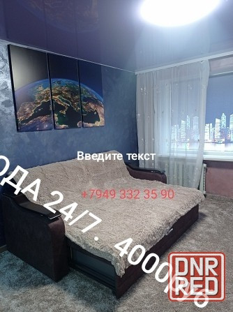 Пролетарский район , Ул Щетинина Донецк - изображение 2