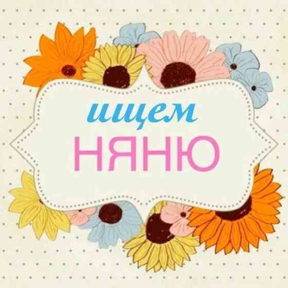 Няня для ребенка Донецк