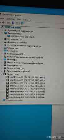 Комплект пк I7 Донецк