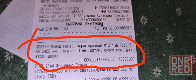 Кухонная мойка Донецк - изображение 3