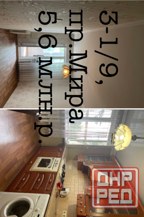 Продам 3-к Мира проспект Донецк - изображение 5