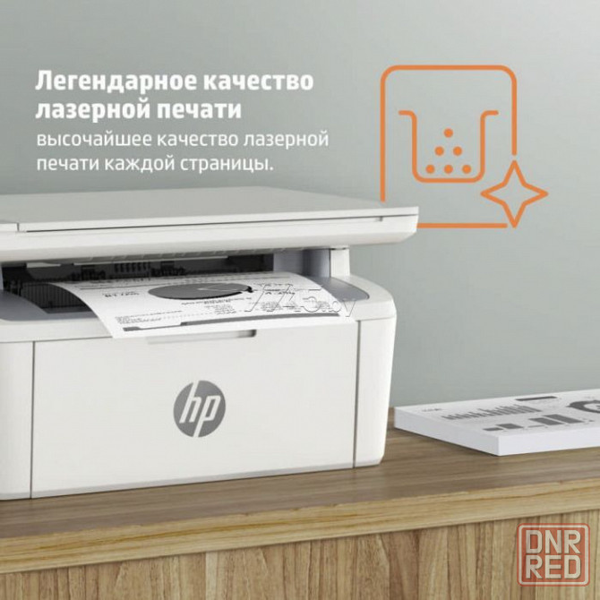 Лазерное мфу HP LaserJet m141a Донецк - изображение 1