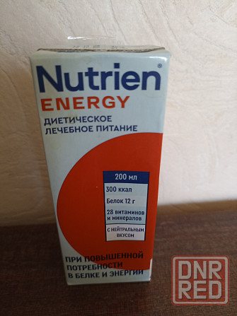 Энтеральное питание Донецк - изображение 1