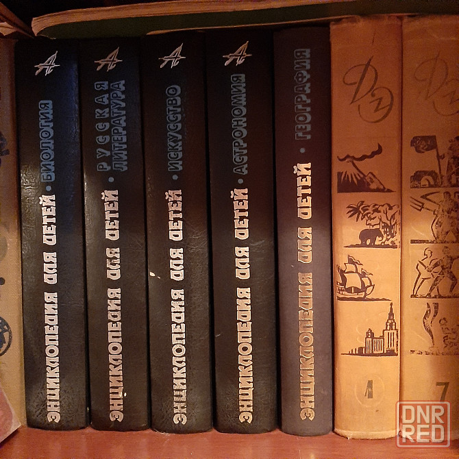 продам книги Донецк - изображение 7