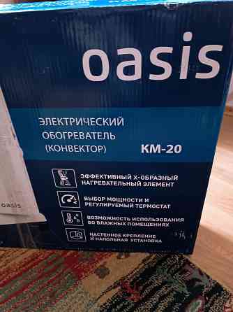 продам обогреватель Донецк