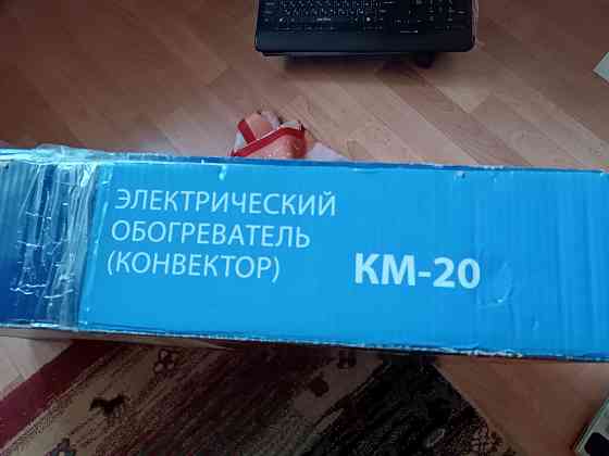 продам обогреватель Донецк