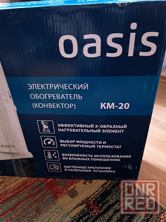 продам обогреватель Донецк - изображение 1
