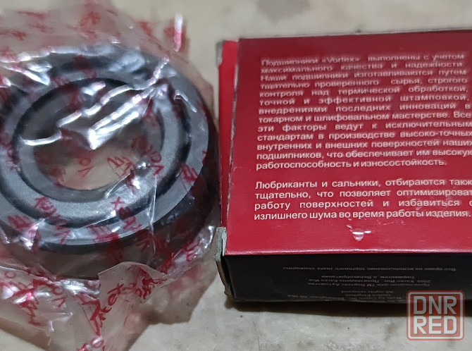 подшипники задней и передней ступицы заз 2102 таврия ,славута Донецк - изображение 2