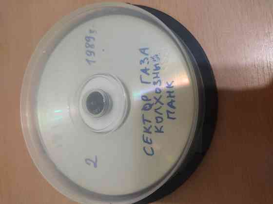 Продам cd Сектор газа Донецк