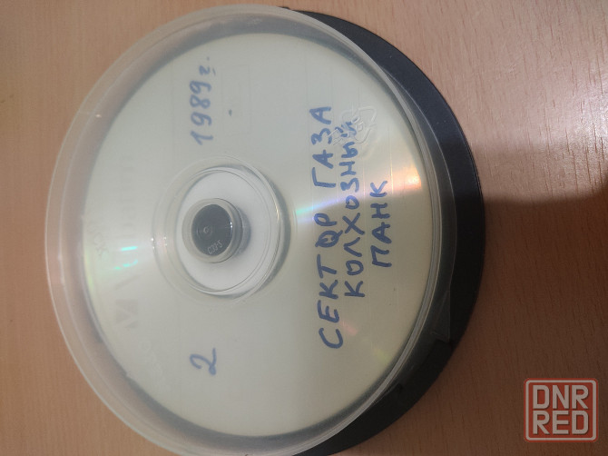 Продам cd Сектор газа Донецк - изображение 2