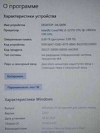 Asus X550cc (i3-3217U, GT 720M, 6Gb DDR3, SSD 120Gb) Макеевка