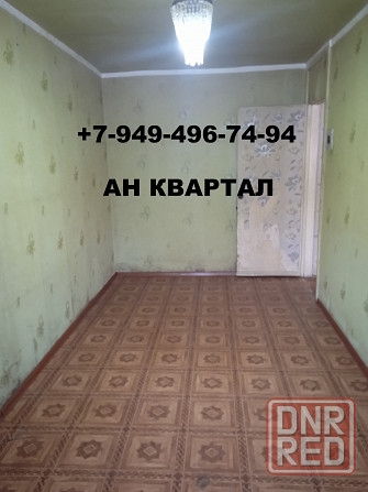 Продам 2к квартиру Магазин Север Макеевка - изображение 1