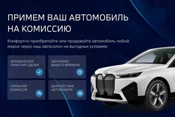 Toyota Scion tc Донецк