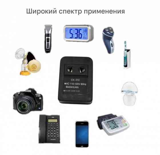 Преобразователь напряжения (блок питания, адаптер, трансформатор,) с 220 на 110V 50W Донецк