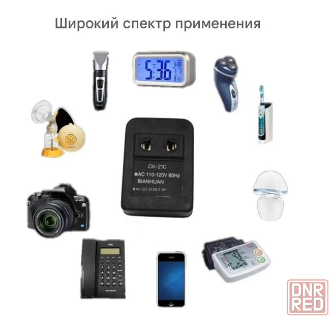 Преобразователь напряжения (блок питания, адаптер, трансформатор,) с 220 на 110V 50W Донецк - изображение 6