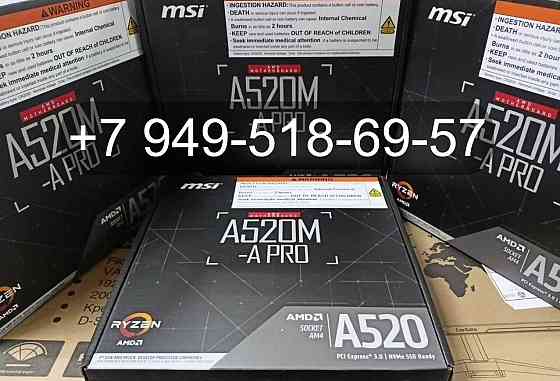 MSI A520M-A Pro Донецк