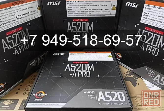 MSI A520M-A Pro Донецк - изображение 1