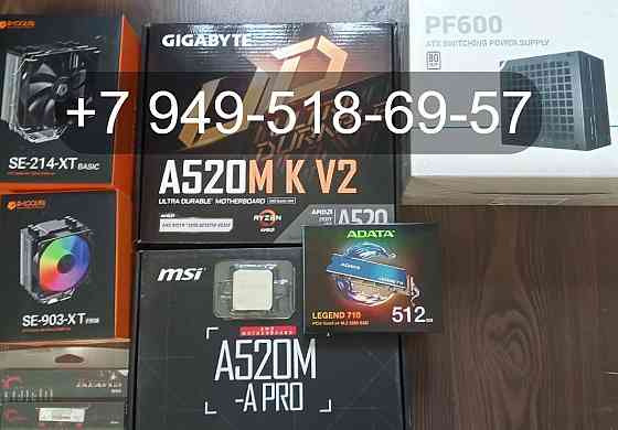 Gigabyte A520M K V2 Донецк