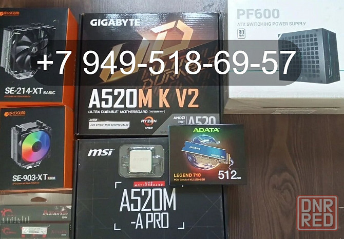 Gigabyte A520M K V2 Донецк - изображение 1