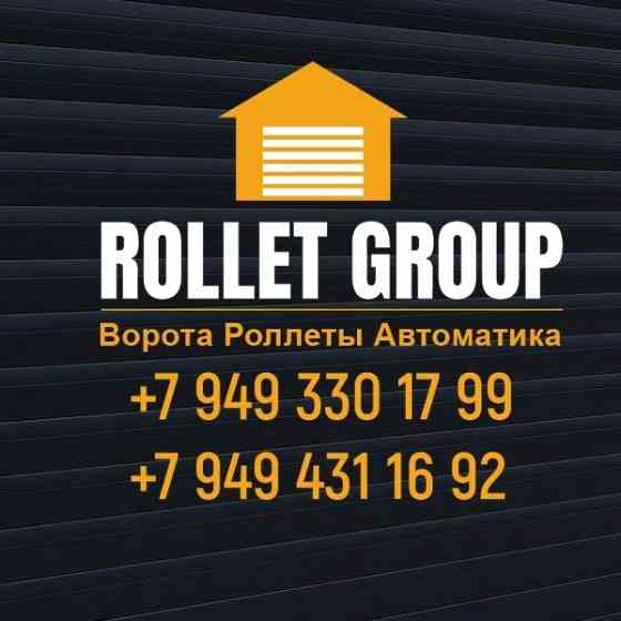 Ремонт ролет Донецк. Срочный ремонт ролет Донецк, Макеевка Донецк
