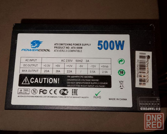 Блок питания Powerocool ATX 500W Донецк - изображение 1