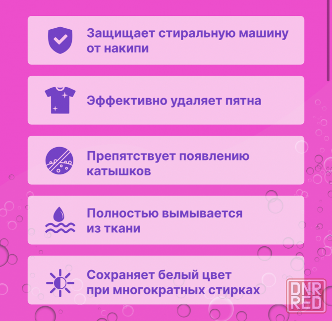 Гель для стирки/стиральный порошок/капсулы для стирки More choice Wäs chen. Розница и опт. Гарантия! Донецк - изображение 6