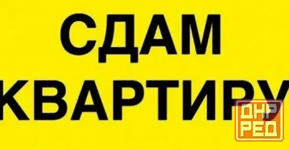 Сдам 2-к квартиру на Черемушках Макеевка - изображение 1