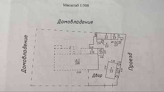 Продажа квартиры на земле г. Макеевка Советский район пгт Ханженково Макеевка