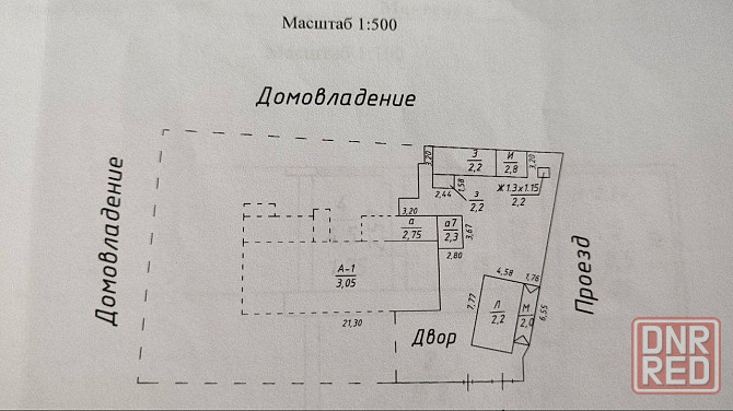 Продажа квартиры на земле г. Макеевка Советский район пгт Ханженково Макеевка - изображение 5