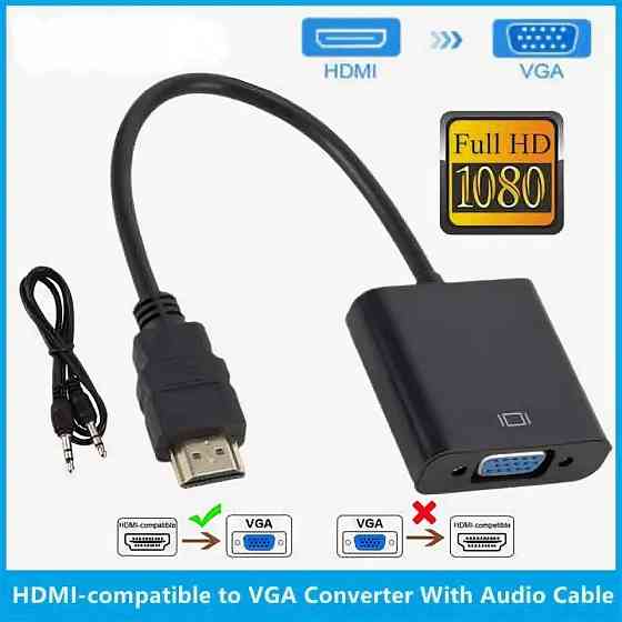 Переходник HDMI - VGA со звуком! Донецк