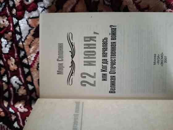 Серия неизвестная война Донецк