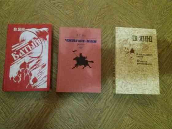 книги в.ян Донецк