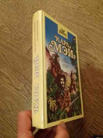 Продам книгу карл мэй приключения Донецк