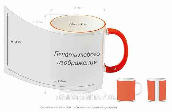 Печать на кружках, на брелоках и изготовление значков Донецк