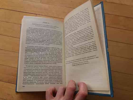 книга генри хаггард "клеопатра" Донецк