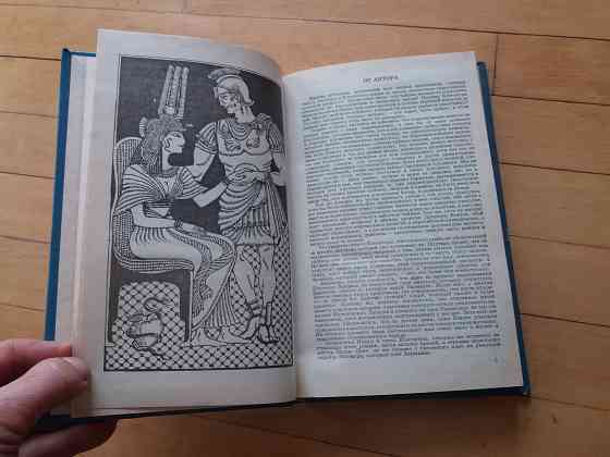 книга генри хаггард "клеопатра" Донецк