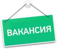 Слесарь по изготовлению и ремонту трубопроводов 4 - 5разряд Донецк