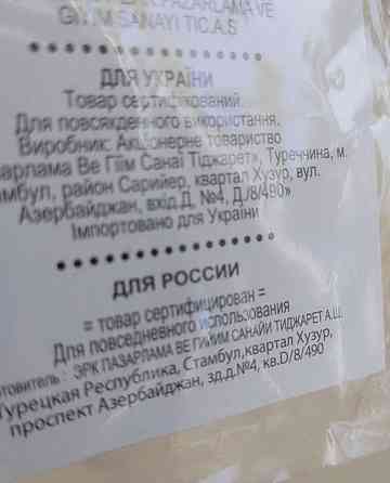 Куртка кожаная мужская размер 50-52 Донецк