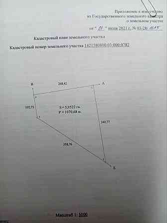 Земельный пай 12 гектар,село Андреевка,Донецк Донецк