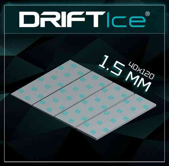 Термопрокладка Iceberg Thermal DRIFTIce 40x120x1,5 мм Донецк