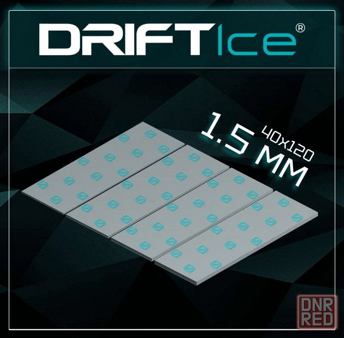 Термопрокладка Iceberg Thermal DRIFTIce 40x120x1,5 мм Донецк - изображение 1