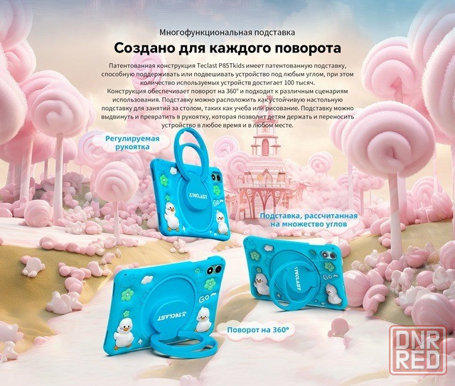 Новый!!! Планшет 8" Teclast Kids P85T, 4ГБ/64ГБ, 1280x800 IPS, голубой Донецк - изображение 7