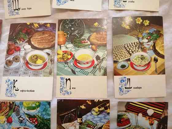 Продам набор открыток "блюда азербайджанской кухни" Донецк