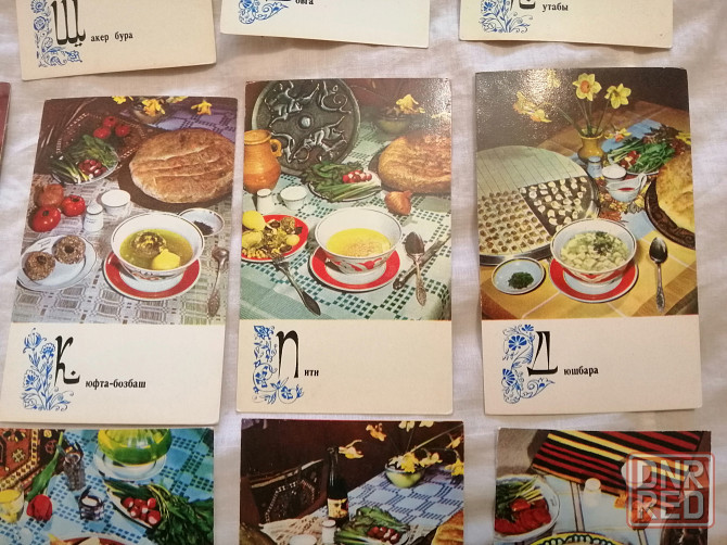Продам набор открыток "блюда азербайджанской кухни" Донецк - изображение 6
