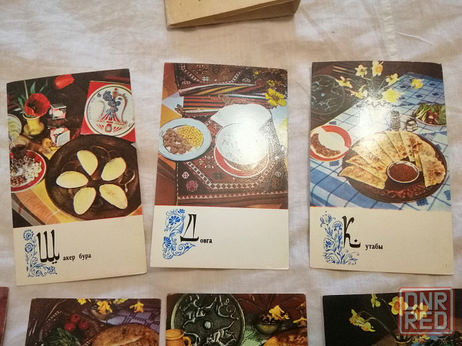 Продам набор открыток "блюда азербайджанской кухни" Донецк - изображение 7