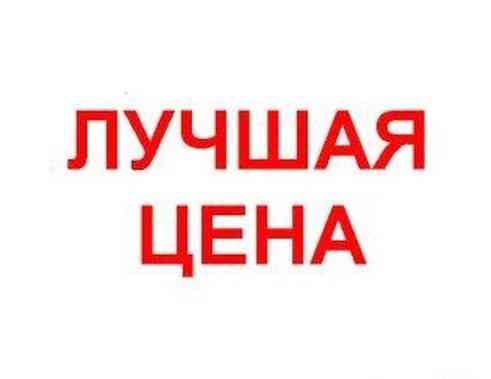 Продам 3-х комнатную квартиру на Черемушках, Даки Макеевка