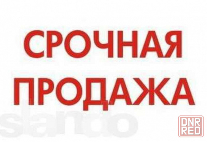 Продам 3-к квартиру в самом Центре Макеевки Макеевка - изображение 1