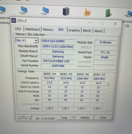 Ноутбук Dell Latitude 5401 14" IPS 1920×1080 16Гб опер 512 Гб m2 SSD Samsung 970 Evo+ Донецк