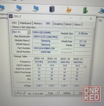 Ноутбук Dell Latitude 5401 14" IPS 1920×1080 16Гб опер 512 Гб m2 SSD Samsung 970 Evo+ Донецк - изображение 3