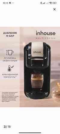 Продам кофемашину Донецк